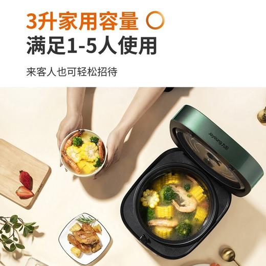 九阳电饭煲F30FZ-F636【CZ】 商品图2