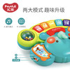 【七大手部训练探索琴】汇乐大象手指探索训练琴，为宝宝手部设计研发的音乐电子琴 商品缩略图1