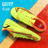 NIKE/耐克 JR VAPOR 14 ACADEMY刺客14中端低帮TF碎钉青少年足球鞋CV0822760 商品缩略图0