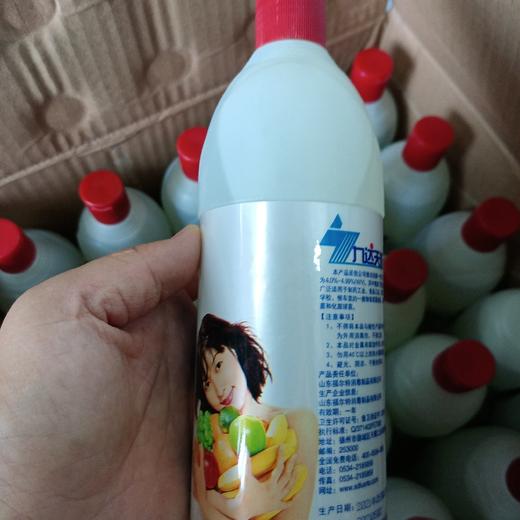 84消毒液 商品图0