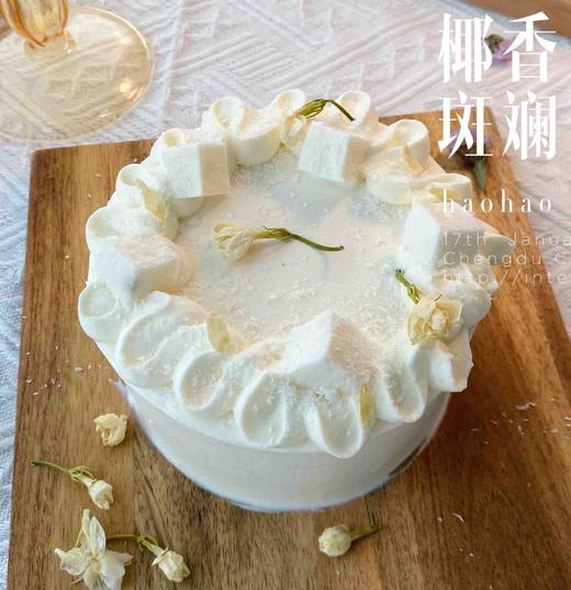 椰奶斑斓蛋糕 商品图0