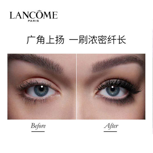 H【奥莱美妆】LANCOME/兰蔻睫毛膏广角羽扇防晕染天鹅颈睫毛膏 商品图1