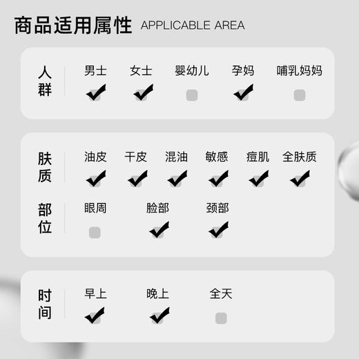 专柜名品：资生堂百优全新精纯乳霜50ml 商品图5