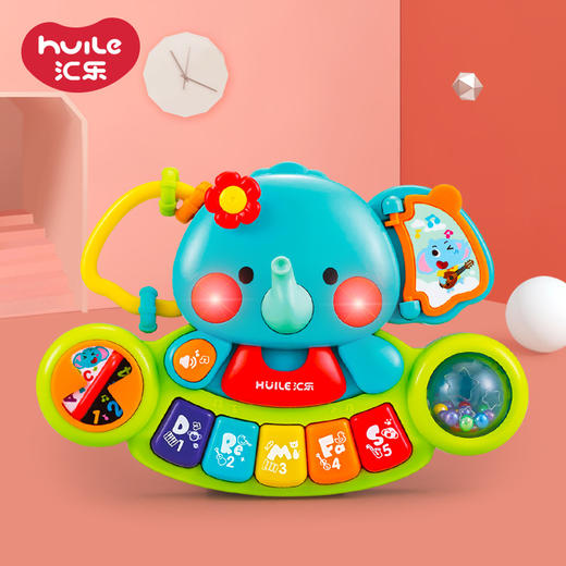 【七大手部训练探索琴】汇乐大象手指探索训练琴，为宝宝手部设计研发的音乐电子琴 商品图0