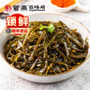 【气调锁鲜】紫燕百味鸡 酸辣海带丝 180g/盒 商品缩略图0