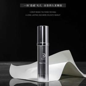 Luara防晒隔离霜二合一媄白保湿提亮肤色水润30ml双重养护