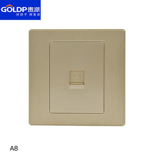贵派 贵雅A8金 电脑插座 商品图0
