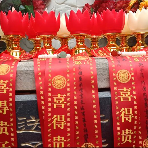 红螺寺祈福求子放生上香供灯丝带拍摄专属图片视频