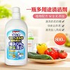 【一般贸易】日本原装进口贝亲（Pigeon）植物精萃婴幼儿专用奶瓶果蔬清洗液 800ml 商品缩略图0