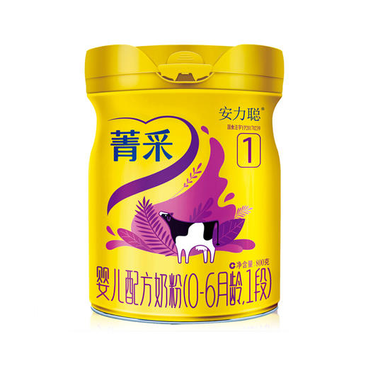 完达山菁采（原安力聪）婴儿配方奶粉1段 800克 商品图0