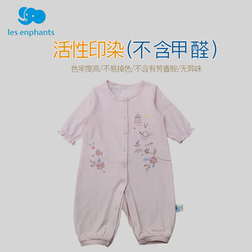 丽婴房-童衣类（春）B8连身装 1BABY春系列1经典宝贝 商品图4