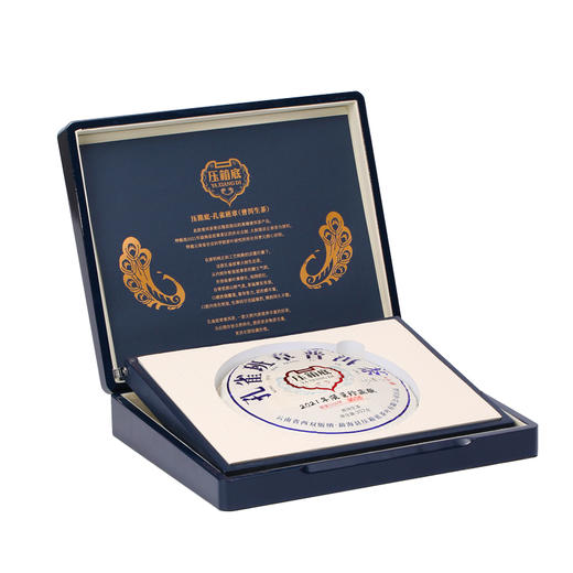 压箱底·孔雀班章普洱生茶357g 商品图1