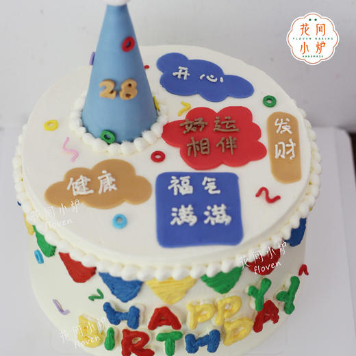 祝福蛋糕 商品图0