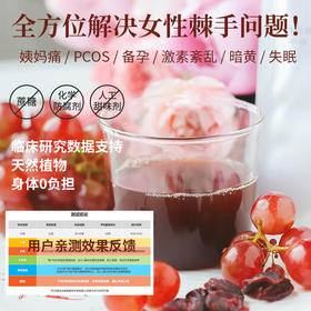 寻找有黑眼圈的伙伴们！