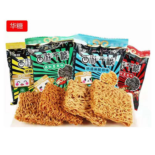 【8.9元/盒】华糖藤椒墨鱼味/墨鱼味/奶酪芝士味/冰淇淋酸奶味西游干粮270g 商品图0