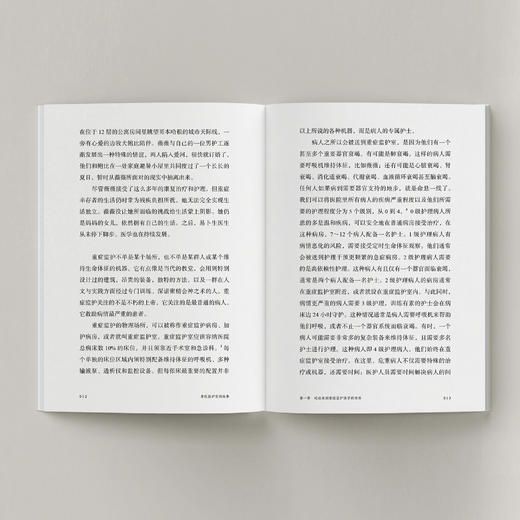 《重症监护室的故事》 商品图3