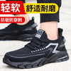 劳保鞋男女同款防砸防刺轻便夏季透气带钢板耐磨工地鞋 商品缩略图0