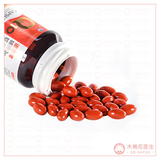 【2瓶加赠】辅酶Q10  德国诺惠/NovaSOL 辅酶Q10软胶囊 0.5g/粒*60粒 商品图4