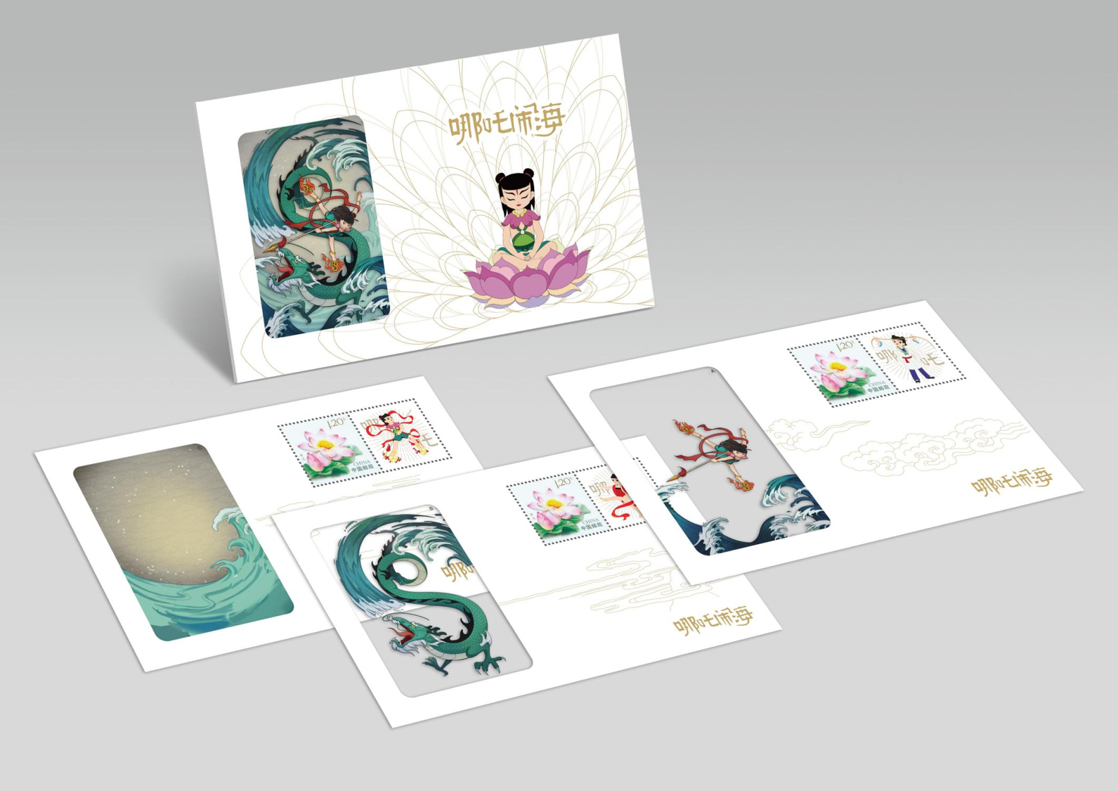 《哪吒闹海》动画胶片明信片 《哪吒闹海》徽章