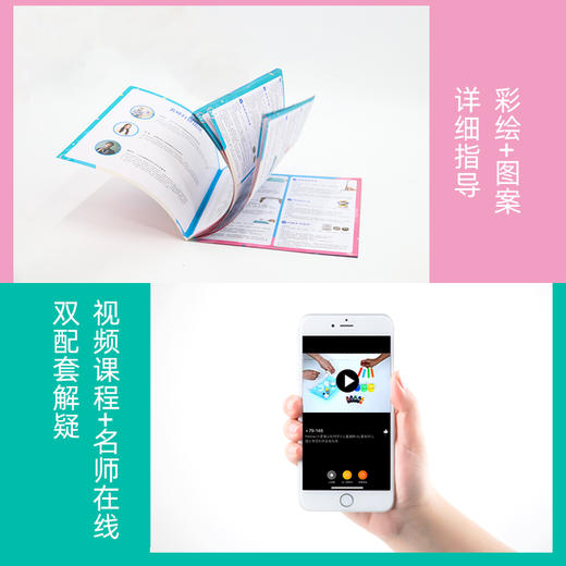 【科学实验】趣味科学之旅实验套装，包含288个科学安全实验，赠名校老师线上实验指导视频 商品图4