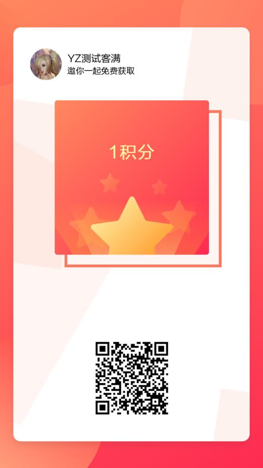 399福袋 商品图0