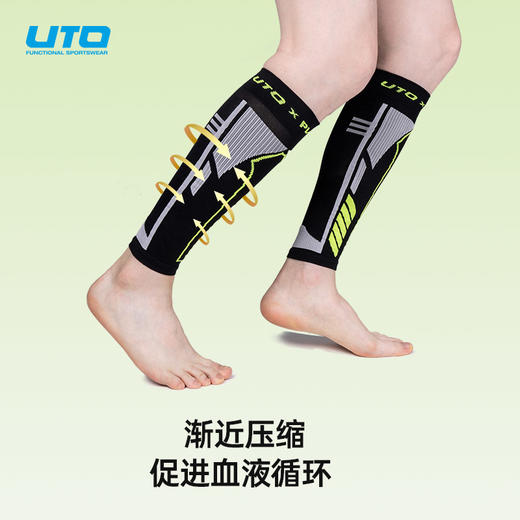 UTOxPLAYTOP联名运动压缩分指袜子腿套 商品图0