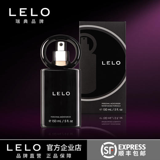 lelo润滑剂男用女用水溶性润滑油房事夫妻用品爽滑型情趣性用品 商品图2