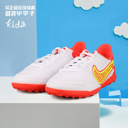 NIKE/耐克 Nike Jr. Tiempo Legend 9 Club传奇9入门级TF碎钉青少年足球鞋DA1334176 商品图0