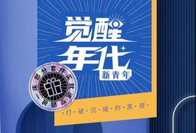  盛夏特惠​｜全场399起买一送一！ 