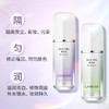 LANEIGE 兰芝雪纱丝柔防晒隔离霜 #40 商品缩略图5