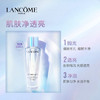 H【奥莱美妆】LANCOME/兰蔻极光水净澈焕肤双重精华水极光水250ml 商品缩略图2