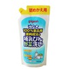 【一般贸易】日本原装进口贝亲（Pigeon）植物精萃婴幼儿专用奶瓶果蔬清洗液 800ml 商品缩略图7