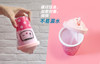 地铁便携滑盖杯（柠檬黄/草莓粉） 商品缩略图5