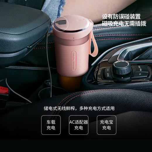摩飞 MR9600便携果汁杯（新品）【CZ】 商品图2
