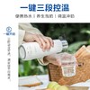 东菱旅行水壶DL-B1白【CZ】 商品缩略图3