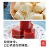 小奶花 山楂芝士奶块 100g*3 商品缩略图2