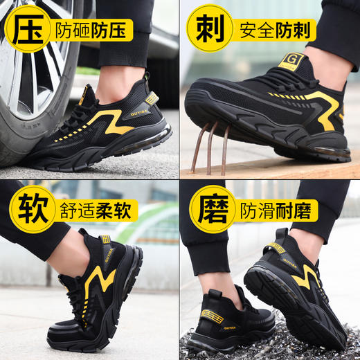 【爆款】劳保鞋男女同款防砸防刺轻便夏季透气带钢板耐磨工地鞋 商品图2