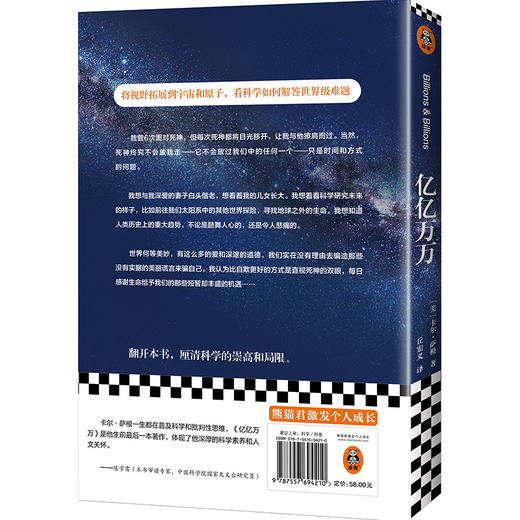 亿亿万万 商品图2