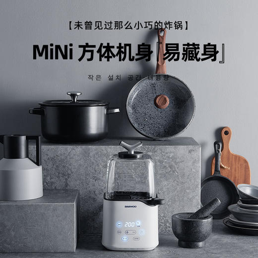 大宇空气炸锅 K3  白色【CZ】 商品图4