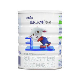 佳贝艾特悠装婴儿羊奶粉3段 800g