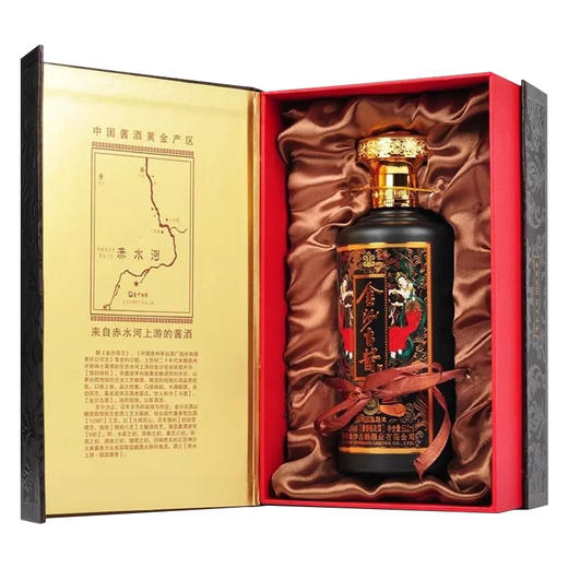 【贵州酱酒】金沙古酱窖龄18 酱香型53度纯粮白酒批发 整箱6瓶特价包邮 商品图1