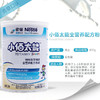 雀巢小佰太能儿童全营养配方奶粉400g/QUC-70938 商品缩略图1