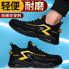 【爆款】劳保鞋男女同款防砸防刺轻便夏季透气带钢板耐磨工地鞋 商品缩略图4