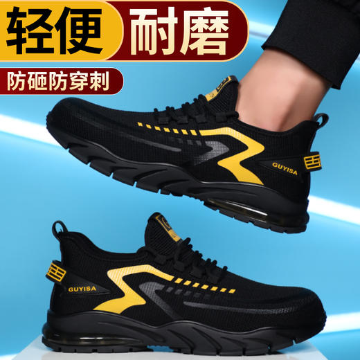 【爆款】劳保鞋男女同款防砸防刺轻便夏季透气带钢板耐磨工地鞋 商品图4