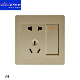 贵派 贵雅A8金 一开五孔