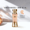 H【奥莱美妆】LANCOME/兰蔻粉底液菁纯臻颜精华粉底液SPF20小蛮腰菁纯粉底液35ML #110 、#100 商品缩略图1