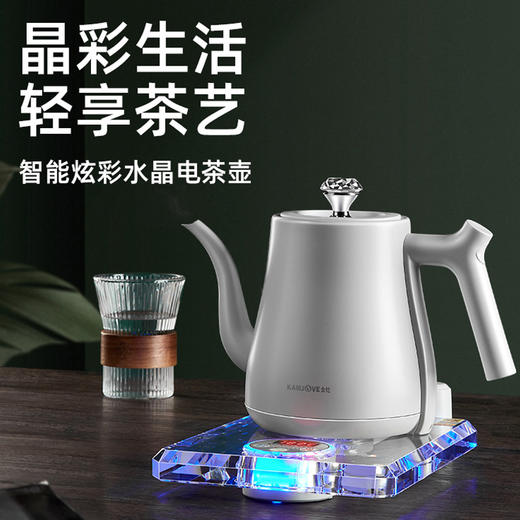 金灶B1水晶玻璃电热水壶烧水壶保温一体恒温热水壶电水壶家用烧水 商品图1