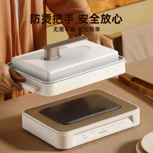 大宇多功能锅 S11    米白色【CZ】 商品图1