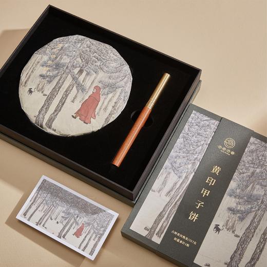 【黄印甲子饼】2014年份普洱熟茶饼 昆明茶厂60周年甲子饼 值得收藏 越陈越香 商品图1