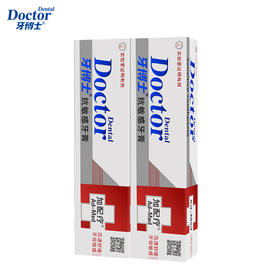 牙博士加配疗抗敏感牙膏120g*2支